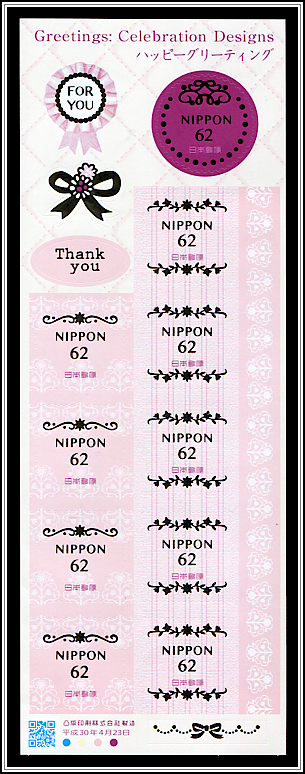 Stamps and Decorative Labels