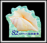 Conch