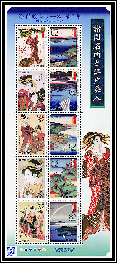 Famous Landscapes and Edo Beauties
