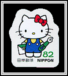 Holding Letter & Pen