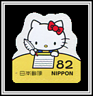 Writing a Letter