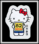 Holding a Stamp