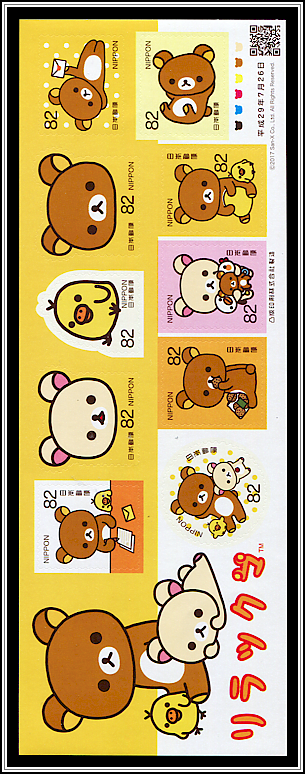Rilakkuma & Friends