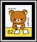Rilakkuma & Postcard