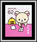 Korilakkuma & Postcard