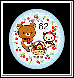 Ichigo & Rilakkuma