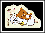 Dango & Rilakkuma