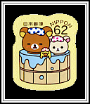 Friends Bathing