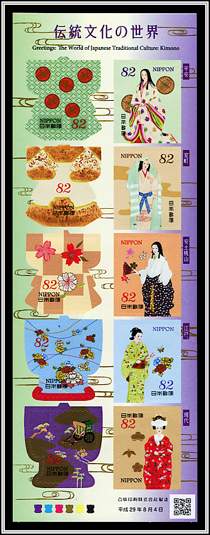 Kimonos