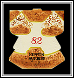 Kimono Pattern