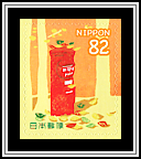 Post Box