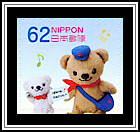 Posukuma & Posukoguma