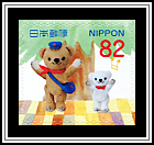 Posukuma & Posukoguma