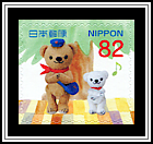Posukuma & Posukoguma