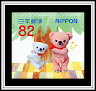 Posukuma & Posujam