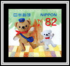 Posukuma & Posukoguma