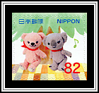 Posujam & Penkoala