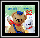Posukuma & Posukoguma