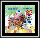 Posukuma & Friends