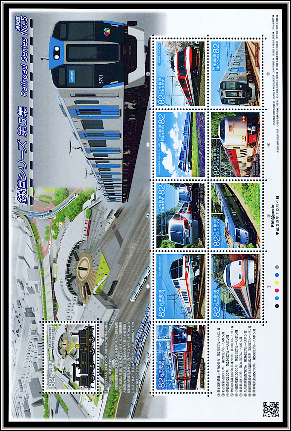Locomotives