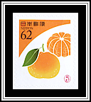 Kouji - Orange