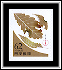 Kuchiba - Brown