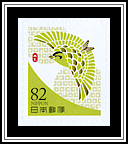 Hiwa - Lt Yel Green