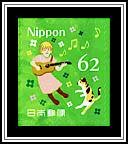 Musician with Cat