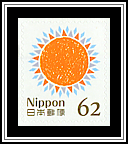 Sun (Blue Ring)