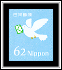 Carrier Pigeon