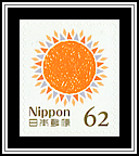 Sun (Orange Ring)