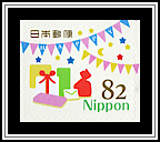 HAPPY on Pink Pennants
