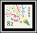 Confetti Popper