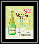 Champagne & Glasses