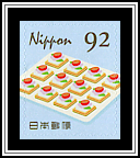Canapés