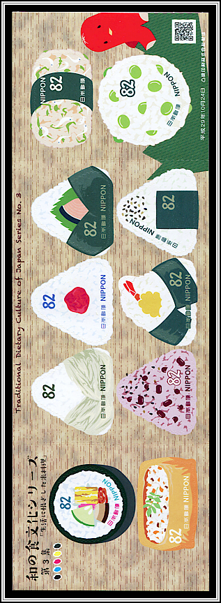 Onigiri & Sushi