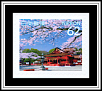 Shinto Shrine