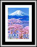 Peach Tree, Mt Fuji