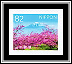 Cherry Trees, Mt Fuji