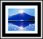 Sun over Mt Fuji