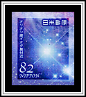 Iota Orionis
