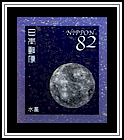 Mercury
