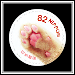 Cat's Paw