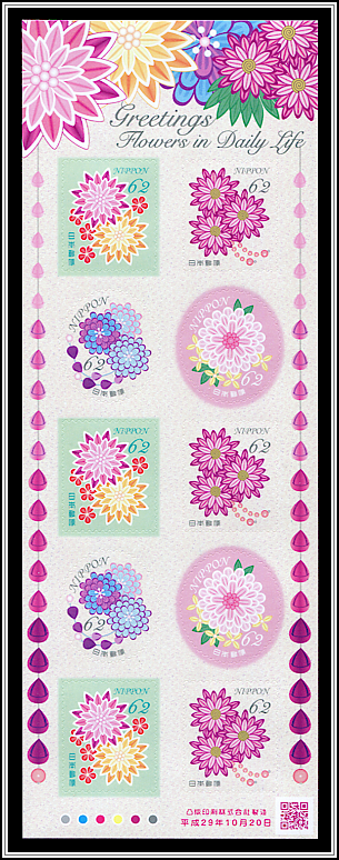 Artificial Miniature Flowers