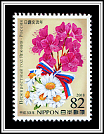 Rhododendron , Marguerite