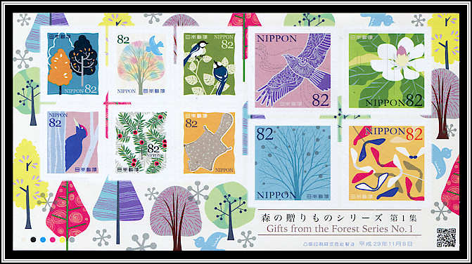 Miniature Sheet