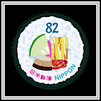 Futomaki