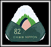 Omusubi (Salmon)