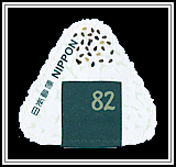 Omuibi (Sesame Salt)