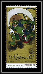 Wind God